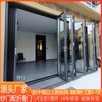Broken bridge aluminum heavy-duty folding outdoor garden balcony indoor facade room garage car beauty shop shop folding door