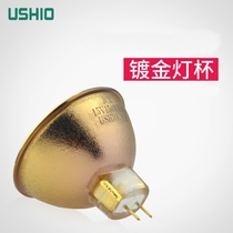 Infrared polarized light pain therapy device gold-plated lamp cup USHIO excellent JCR 15V150WBAU
