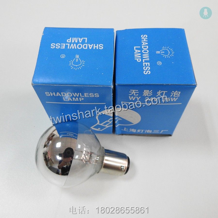 Shanghai bulb factory no. 3 Xiangyang brand single hole shadowless bulb WY24V25W factory price direct sales Shantou welfare