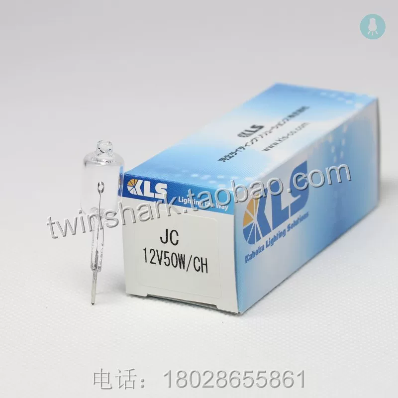 Япония KLS JC/CH 12V50W JC12V50W/CH подв. Г6.35 с ультрафиолетовыми лампами круговые нити filaments