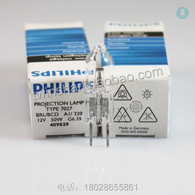 Philips 7027 12V 50W secondary halogen bulb G6 35 halogen tungsten bulb