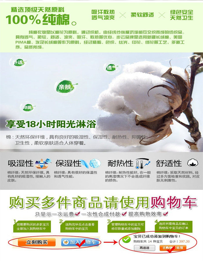 Pantalon pyjama jeunesse - Ref 717393 Image 7