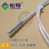 Teflon PT100 sensor Thermal resistance K-type thermocouple temperature line monitor Waterproof anti-corrosion acid and alkali resistance
