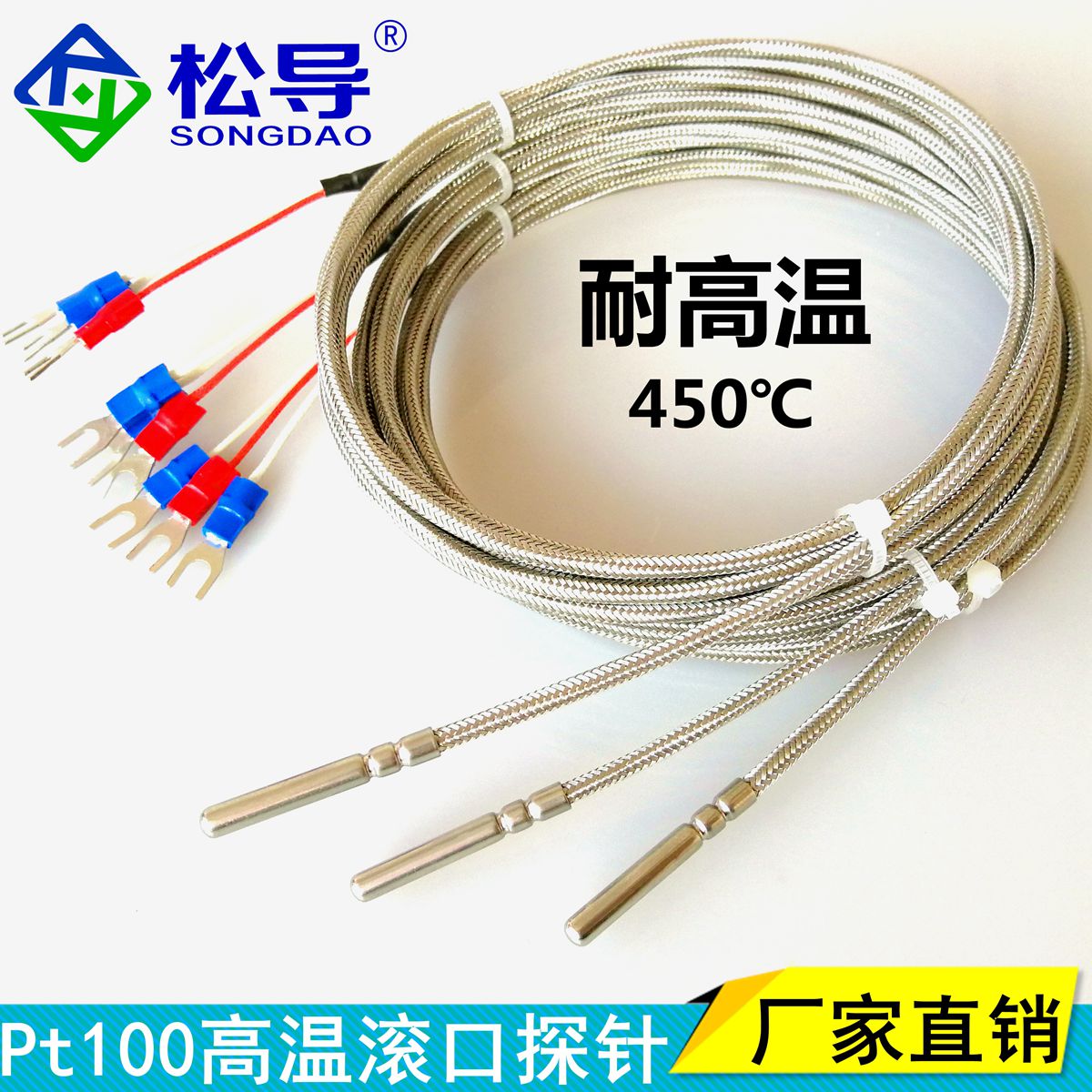 Pt100 temperature sensor rollout package probe-type temperature monitor Pt100 platinum thermal resistance electric couple