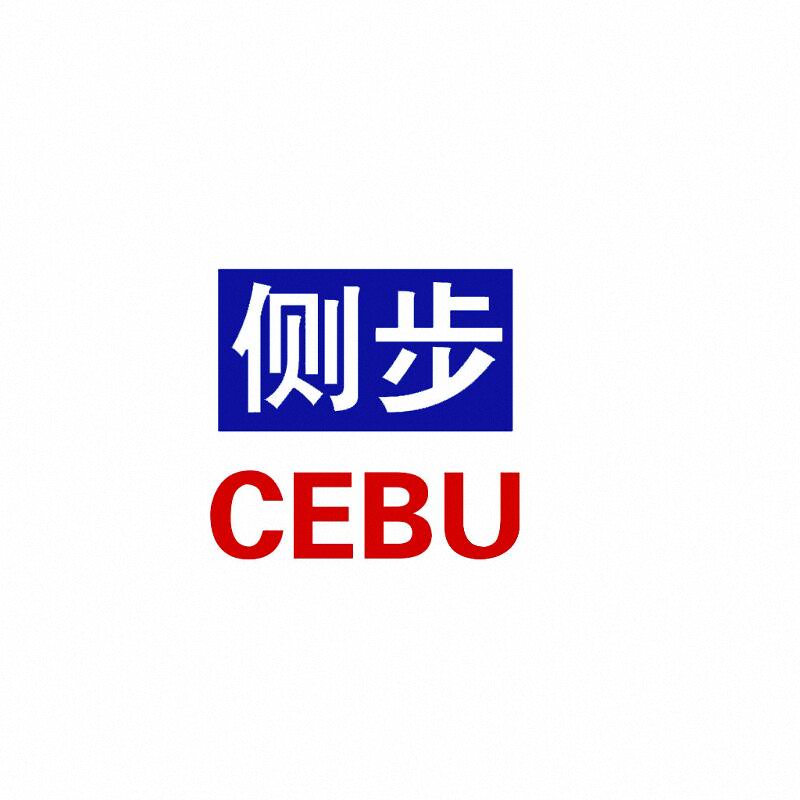 侧步