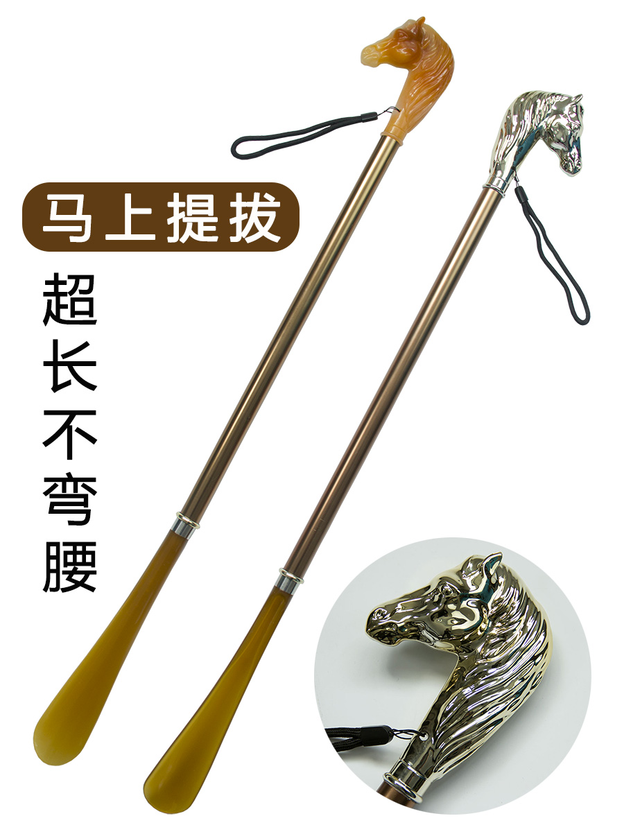 High-grade horse head household metal shoehorn lengthened long handle shoe-wearing device Shoe-lifting device Shoe-pulling artifact Shoe-pulling artifact Shoe-pulling artifact Shoe-pulling artifact Shoe-pulling artifact Shoe-pulling artifact Shoe-pulling artifact Shoe-pulling artifact