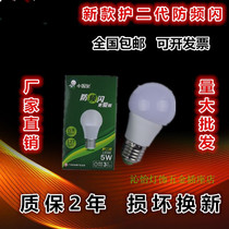 Small ghost LED bulb light E27 E14 screw white anti-strobe ultra-bright home decoration engineering LED bulb