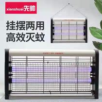 Anti-mosquito lamp artifact Restaurant Hotel farm Electric shock wall hanging Household bedroom Pregnant woman Infant mosquito trap purple light