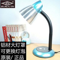 Liangliang student learning eye protection replaceable bulb screw E27 incandescent 40W yellow plug-in bedside table lamp
