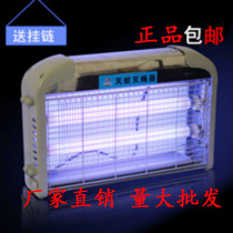 Yongtong mosquito killer lamp 30W40W purple mosquito killer Household commercial farm electric shock electronic mosquito and fly trap