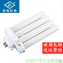 Table lamp eye protection lamp Liangliang brand 27W square four-needle lamp U-shaped crown Ya Ming Keda universal four-needle lamp