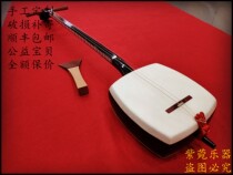 Aster instrument long chant shamisen entry sheepskin to send thick piano bag piano dial spectrum ruler finger cover