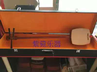 Aster musical instrument Rosewood long chant shamisen sheepskin dog skin to send thickened piano bag horn piano horse piano dial