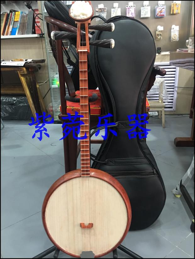Purple Garden Musical Instrument Customized African Red Flowers Pear Wood Folk Music Peking Opera Qin Qin Hard Wood Qin Qin bag Shunfeng-Taobao