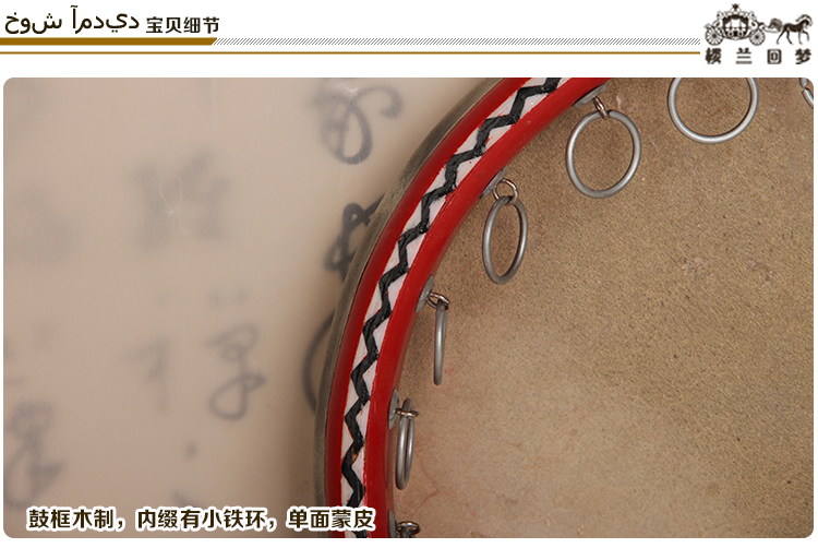 Tân Cương bộ gõ tambourine nhạc cụ dân tộc Tân Cương thủ công tambourine nhảy da 30 cm đàn cầm cổ