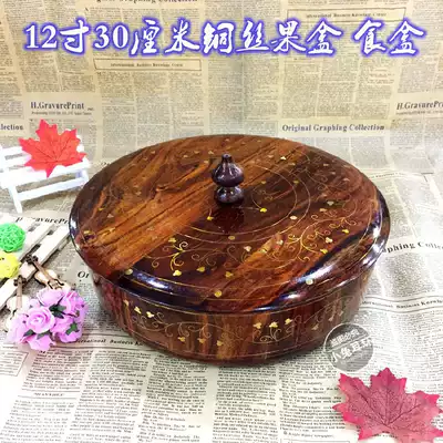 Solid Wood fruit plate carving retro Pakistan dried fruit candy box wooden fruit plate snacks peanut melon box