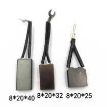 Carbon brush combined copper carbon brush 8*20*40 8*20*32 Double line length 60mm