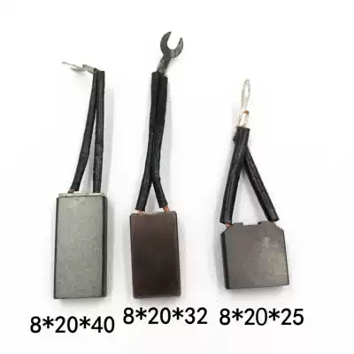 Carbon brush combined with copper carbon brush 8*20*40 8*20*32 Double wire length 60mm