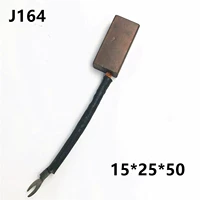 15*25*50 Copper Single Line J164 Carbon Brush