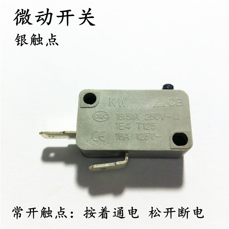 Micro switch 16A125V (4)250V silver-plated point two feet are normally open, press the power, let go and disconnect
