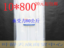 Nylon cable ties 10*800 GB 100 real width 8 8mm black white pure nylon