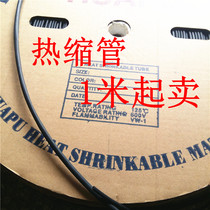 Heat shrinkable tube Insulated sleeve Shrinkable sleeve Black sleeve Φ12345678910 1 meter from sale