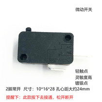 Micro switch Jog switch Door cabinet switch Touch type normally open two feet KW 16 (5)A125VAC