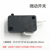 Micro switch Car wash machine switch normally closed point two feet KW 16(5A) 250VAC touch silver plated point
