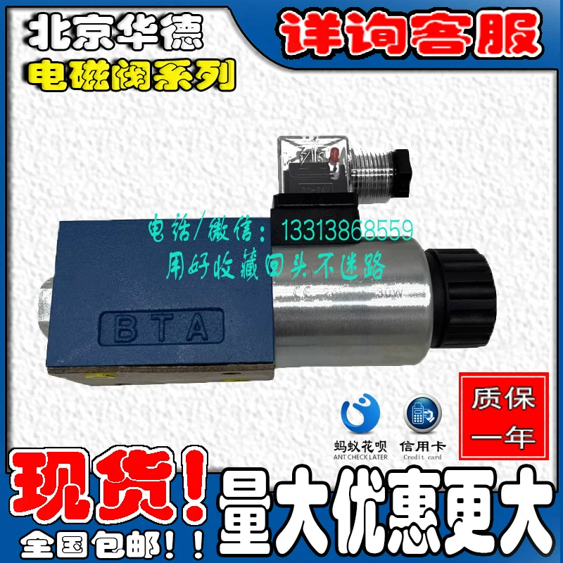4WE10E31B/CG24N9Z5L Гидравлический 4WE10J/CW220-50 Электромагнитный клапан 10g/H/D