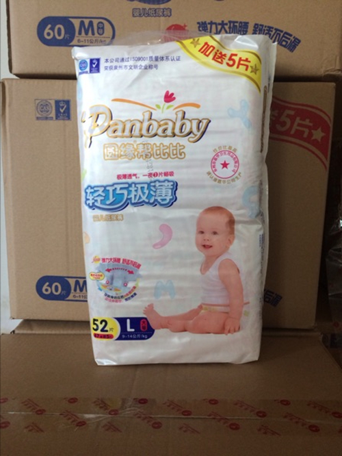 Xác thực cạnh tròn giúp siêu mỏng bông siêu thấm mềm thấm tã đầy đủ kích thước mô hình - Tã / quần Lala / tã giấy bỉm jo