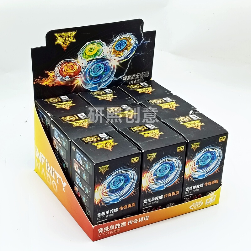 Audi Double Diamond Legend Reappearance Professional Competition Battle Single Gyro Blind Box Hurricane Battle Spirit 7 Competitive Toy Gyro Audi Double Diamond Legend Reappearance Professional Competition Battle Single Gyro Blind Box Hurricane Battle Spirit 7 Competitive Toy Gyro