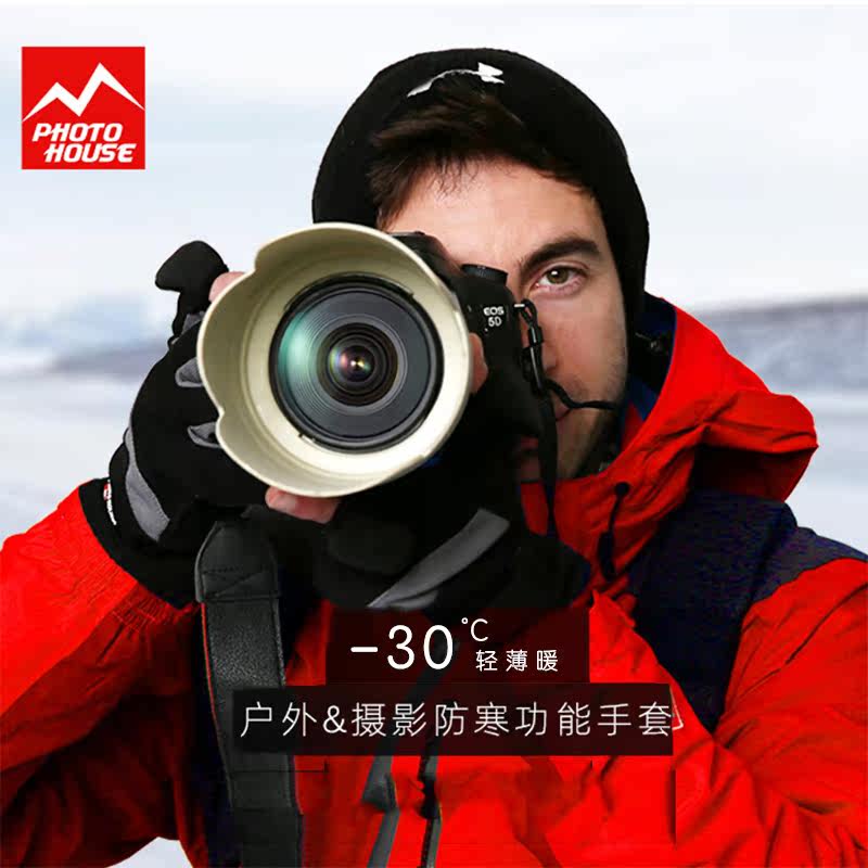 Little Penguin winter outdoor cold camera photography gloves for men and women riding skiing waterproof finger touch screen warm