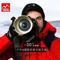  Little penguin winter outdoor cold-proof camera photography gloves for men and women riding skiing waterproof fingerless touch screen to keep warm