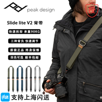 Peak Design Pinnacle Slide Lite V2 Single Counter Camera Quick Shooter Skew Cross Braces Single Anti Shoulder Strap