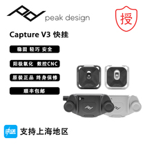 Peak Design Pinnacle Micro Single Counter Camera Fast Hanging Backpack Hanging Deduction Negative Capture V3 Outdoor Waist Hanging