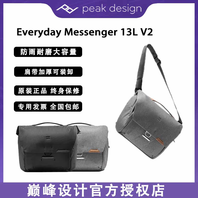 PeakDesign Summit Design 13L V2 Daily Messenger Single Shoulder Slip Cross Photographic Pack Single Eye Camera Pack New Products
