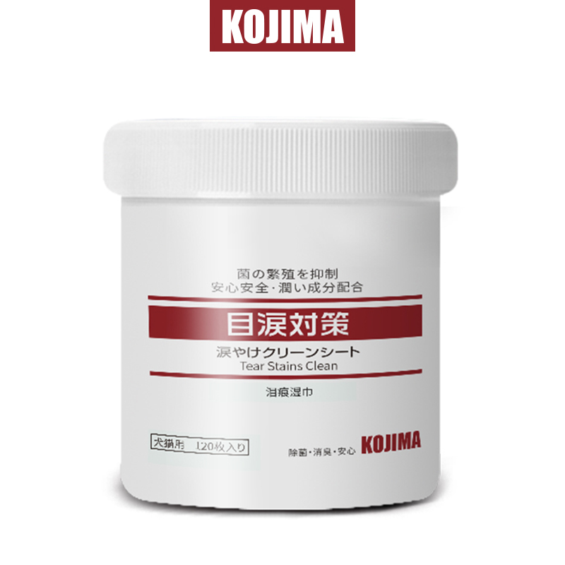 KOJIMA, Japan, removes tear mark wipes dog dog pet wipe the tear trace stain tissue 120 pieces