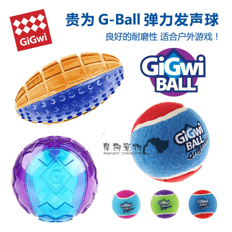 GiGwi Elastic sound ball Tennis dog training Interactive game Dog toy Wear-resistant bite-resistant floating water-based training