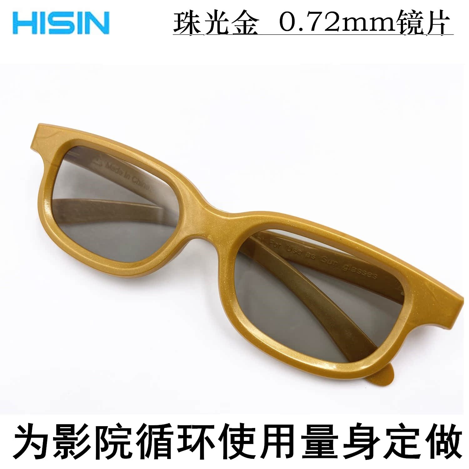 Manufacturer direct selling cinema 3D glasses passive round polarization 3D stereo movie city suitable for cinema cycle use