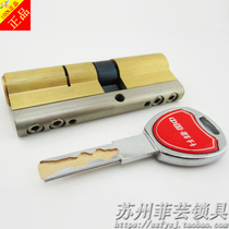 Original China Qunsheng HY ZY oll double-row B- level quantum C- level double-sided blade anti-theft door lock core