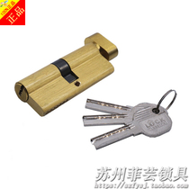 Pway door aluminum alloy door glass door anti-theft door LOCK pure copper with knob large 70MM anti-theft LOCK core