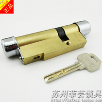 Panpan Meixin Feiyun Xingyue Shen original Bao Dean B23 C- Class Super C- Class 115MM anti-theft door lock cylinder