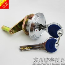 Doleezza Yongxin Star Ai Neng Blackstone Dai safe safe lock cylinder