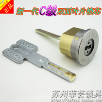 Replacement strength GEYI AFS Bao Dean Panpan Buyang cast sincere beauty heart old-fashioned anti-theft door C- level lock cylinder