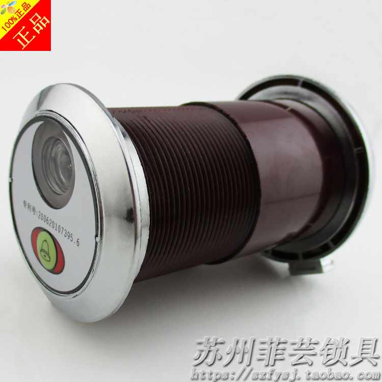 Sysilver General Fu Xinjin Grand Steps Yangmei Spring Security Door View Meta card with doorbell HD Cat Eye