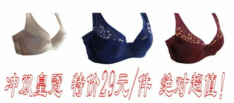 Corset - Ref 683090 Image 6