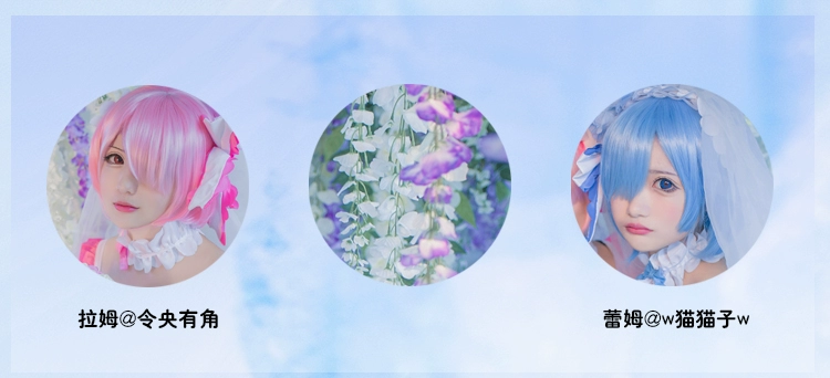 Sự khởi đầu của đốm mèo] từ đầu, Ram, váy cưới, váy cưới, trang phục cosplay, nữ cosplay