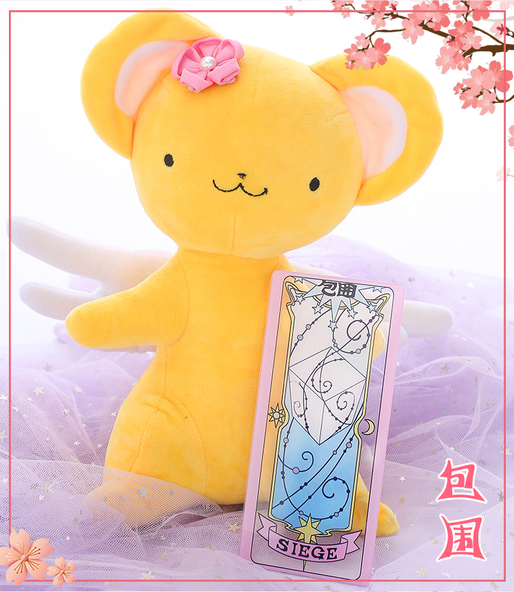 [Quái thú tại chỗ] Cô gái thẻ ma thuật Sakura Variety Sakura Đạo cụ cosplay thẻ trong suốt cosplay violet evergarden