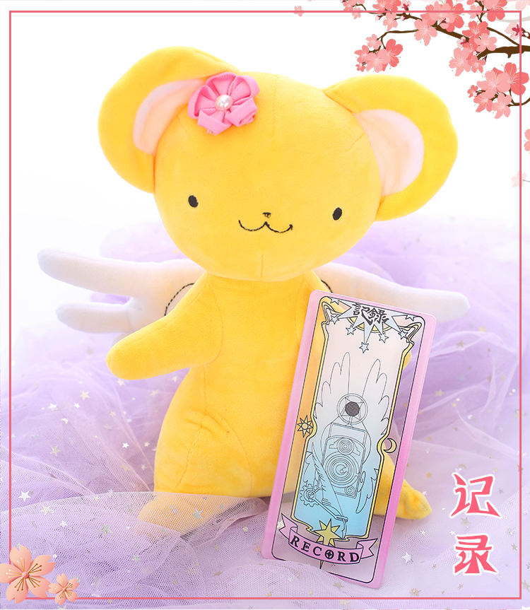 [Quái thú tại chỗ] Cô gái thẻ ma thuật Sakura Variety Sakura Đạo cụ cosplay thẻ trong suốt cosplay violet evergarden