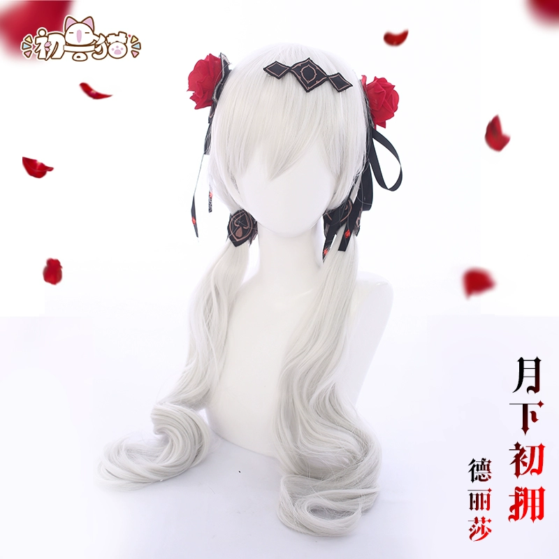 Điểm mèo đầu tiên] sập 3 sập 3 De Lisha vào đầu tháng cầm trang phục cosplay nữ dễ thương tóc giả nữ - Cosplay